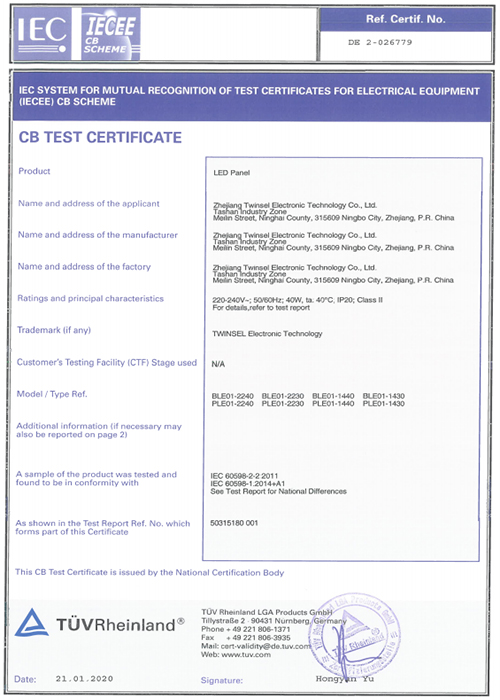 CB TEST CERTIFICATE