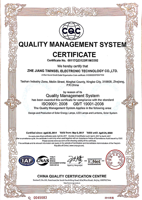 ISO9001